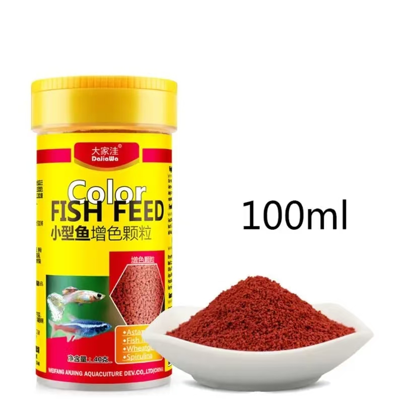 Aquarium Fish Vitamin - سبيرولينا الغذاء الأسماك الاستوائية التغذية لحوض