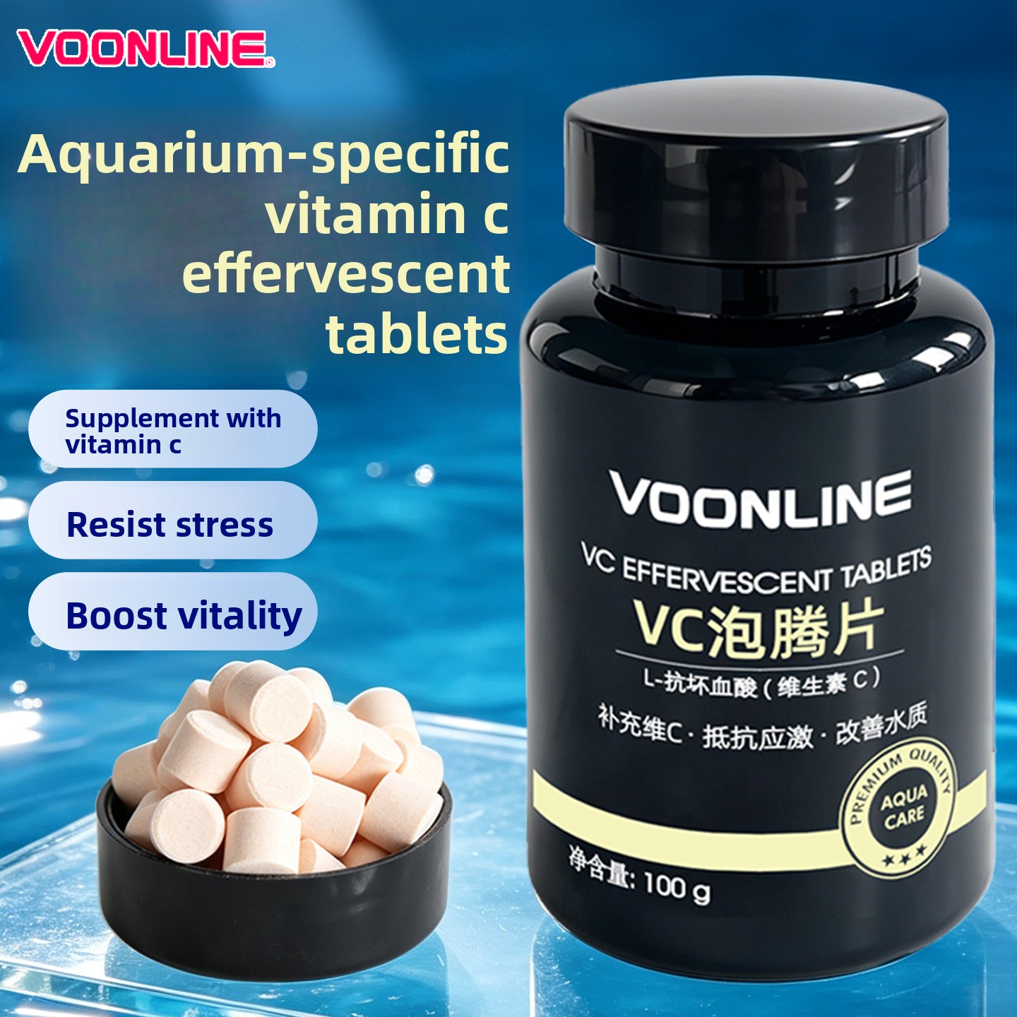 Aquarium Fish Vitamin - أقراص فيتامين سي الفوارة من VOONLINE