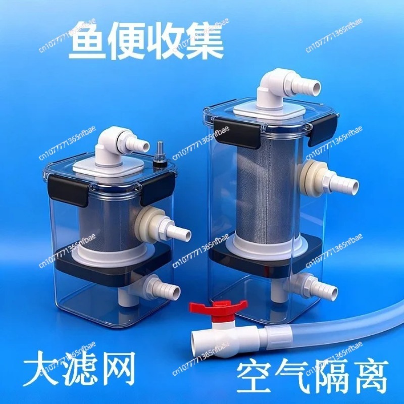 Fish Tank Filter - مرشح فصل وعزل خارجي لحوض السمك،