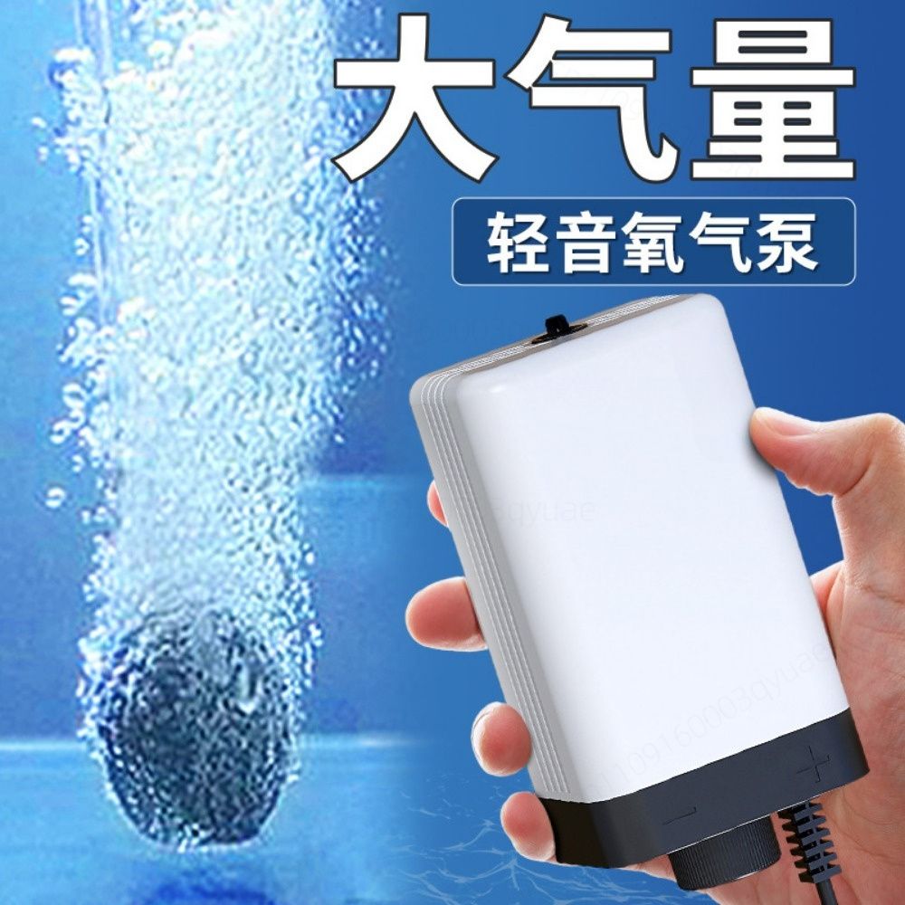 مضخة هواء صامتة صغيرة لحوض الس - مراجعة Air Pump Silent وسعره