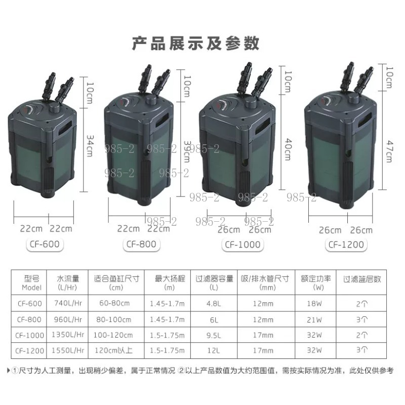 فلتر خارجي فائق الهدوء لحوض ال - مراجعة Fish Tank Filter وسعره