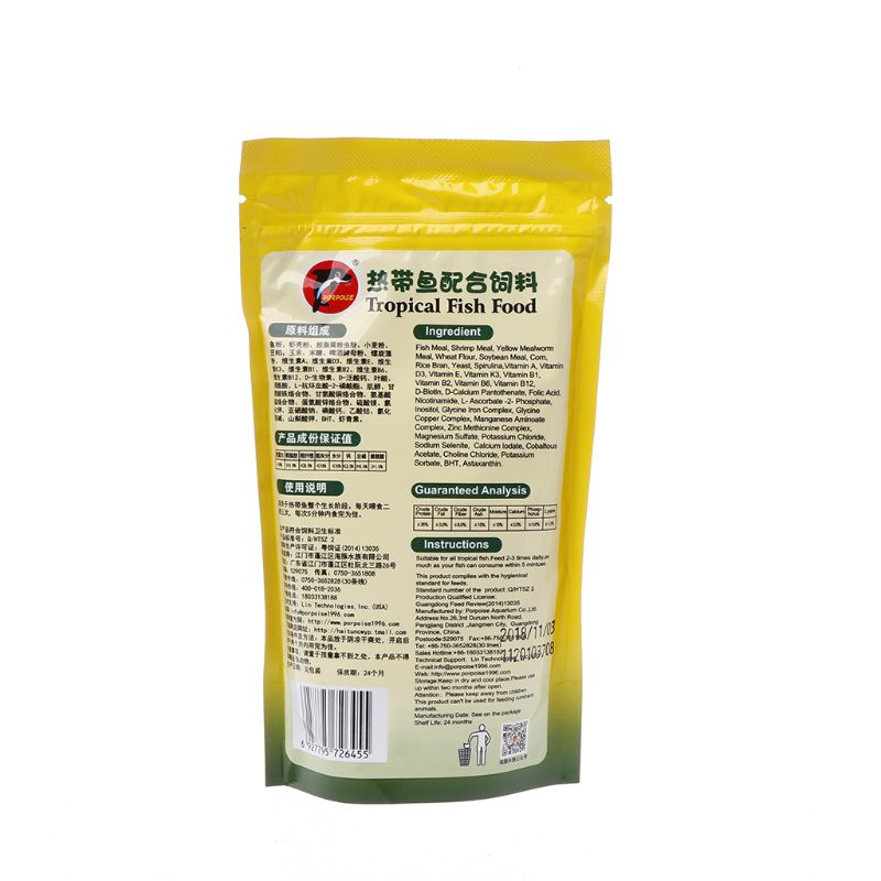 حوض السمك خزان الأسماك الاستوا - مراجعة Aquarium Fish Vitamin وسعره