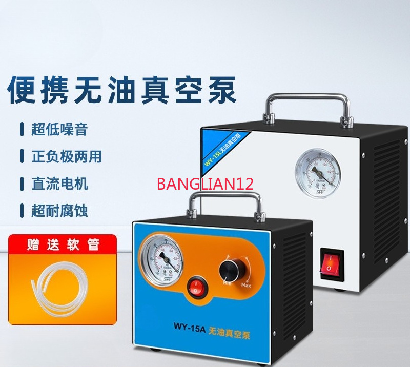 مضخة تفريغ هواء صامتة صغيرة قا - مراجعة Air Pump Silent وسعره