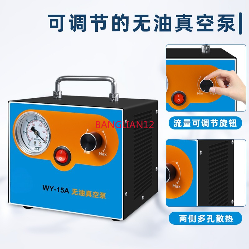 مضخة تفريغ هواء صامتة صغيرة قا - مراجعة Air Pump Silent وسعره