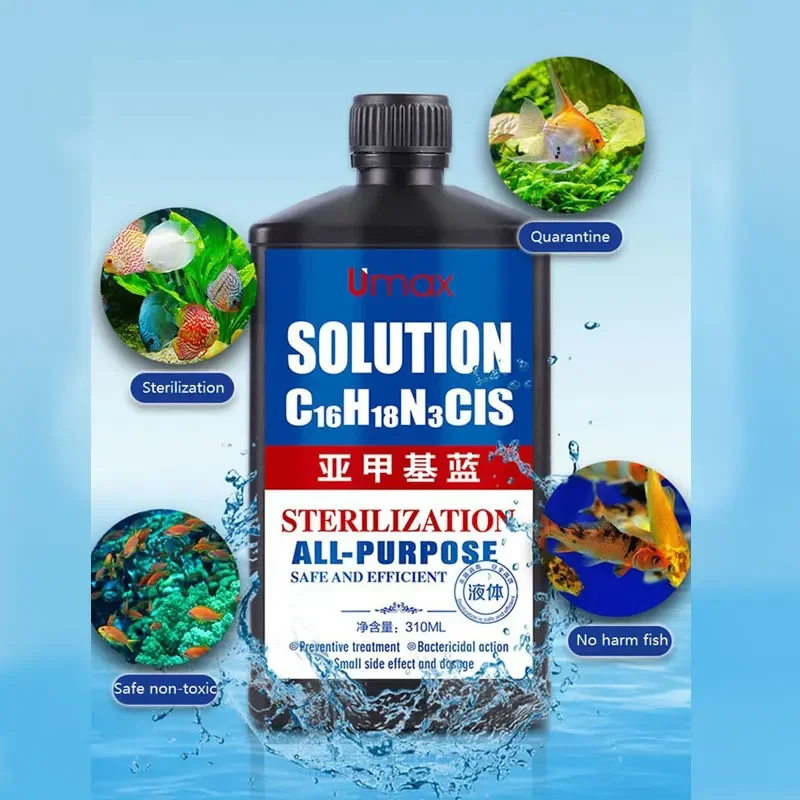1/2 زجاجة محلول الميثيلين الأز - مراجعة Aquarium Fish Vitamin وسعره
