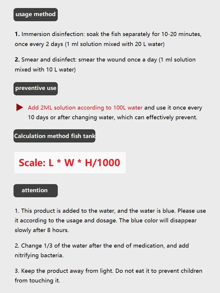 1/2 زجاجة محلول الميثيلين الأز - مراجعة Aquarium Fish Vitamin وسعره