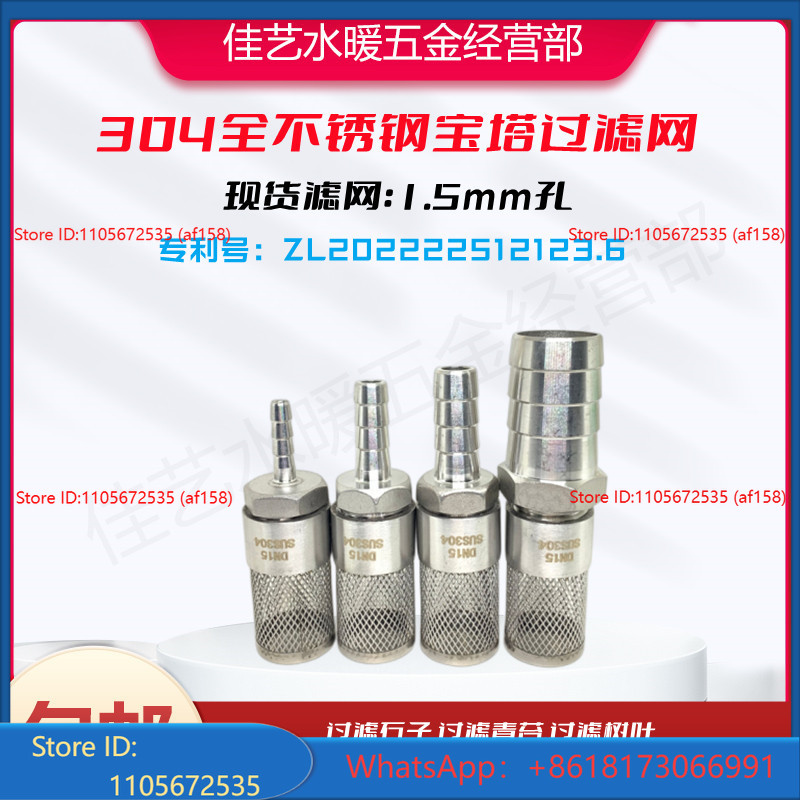 فلتر مياه حوض السمك من الفولاذ - مراجعة Fish Tank Filter وسعره