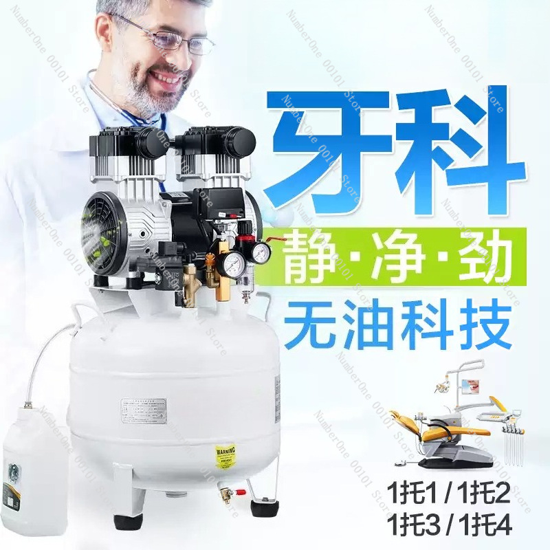 ضاغط هواء صامت خالٍ من الزيت ل - مراجعة Air Pump Silent وسعره