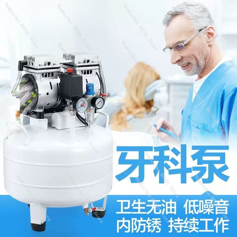 ضاغط هواء صامت خالٍ من الزيت ل - مراجعة Air Pump Silent وسعره