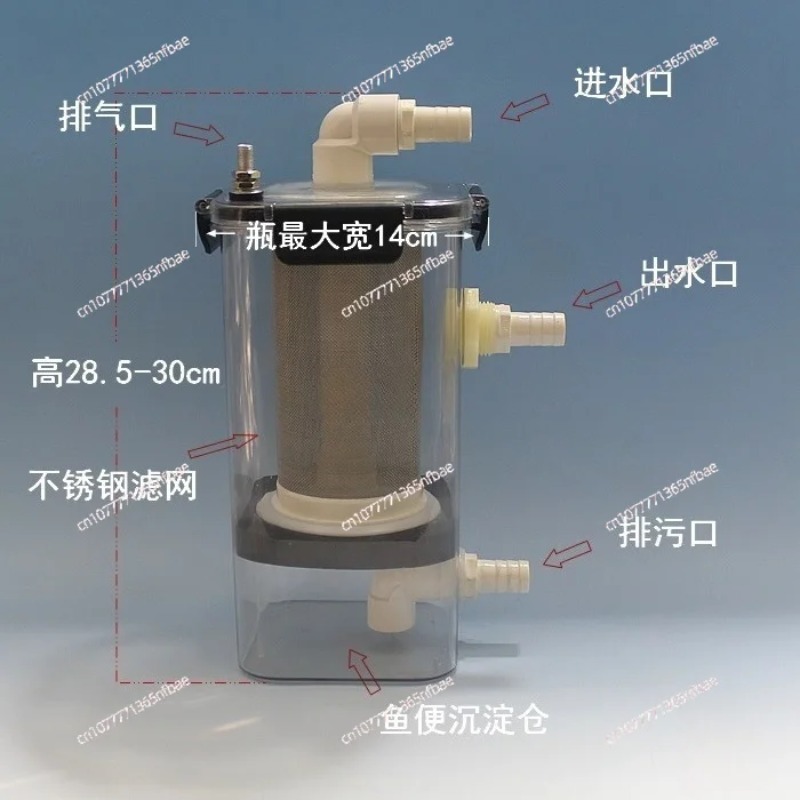 مرشح فصل وعزل خارجي لحوض السمك - مراجعة Fish Tank Filter وسعره
