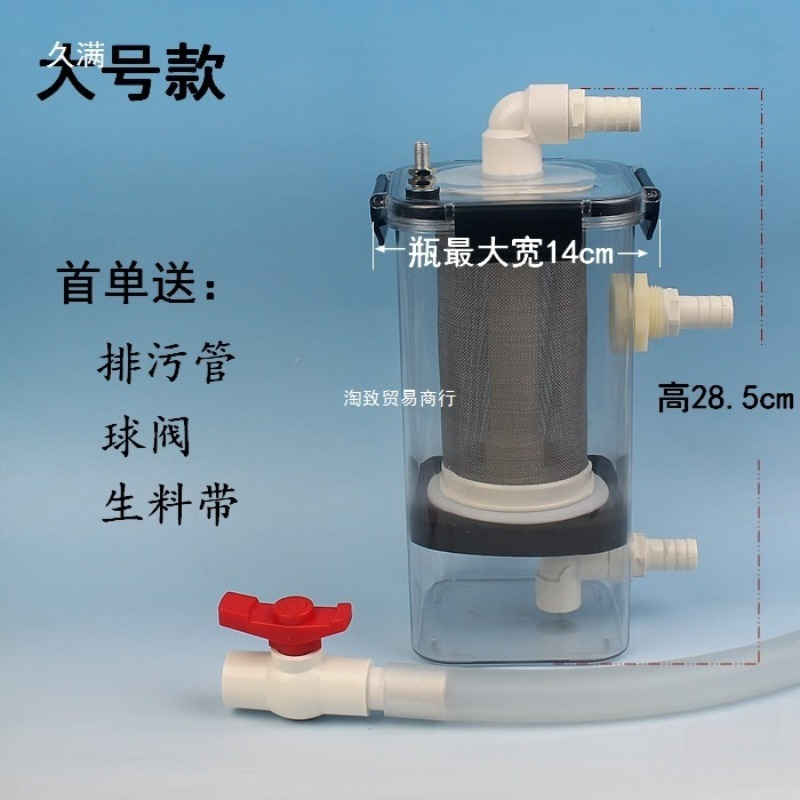 مرشح فصل وعزل خارجي لحوض السمك - مراجعة Fish Tank Filter وسعره